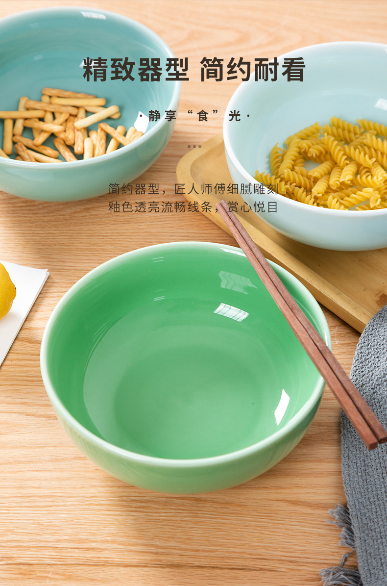 龙泉青瓷 创意家用大号光面汤碗 陶瓷酒店麻辣烫汤盆沙拉鱼碗批发