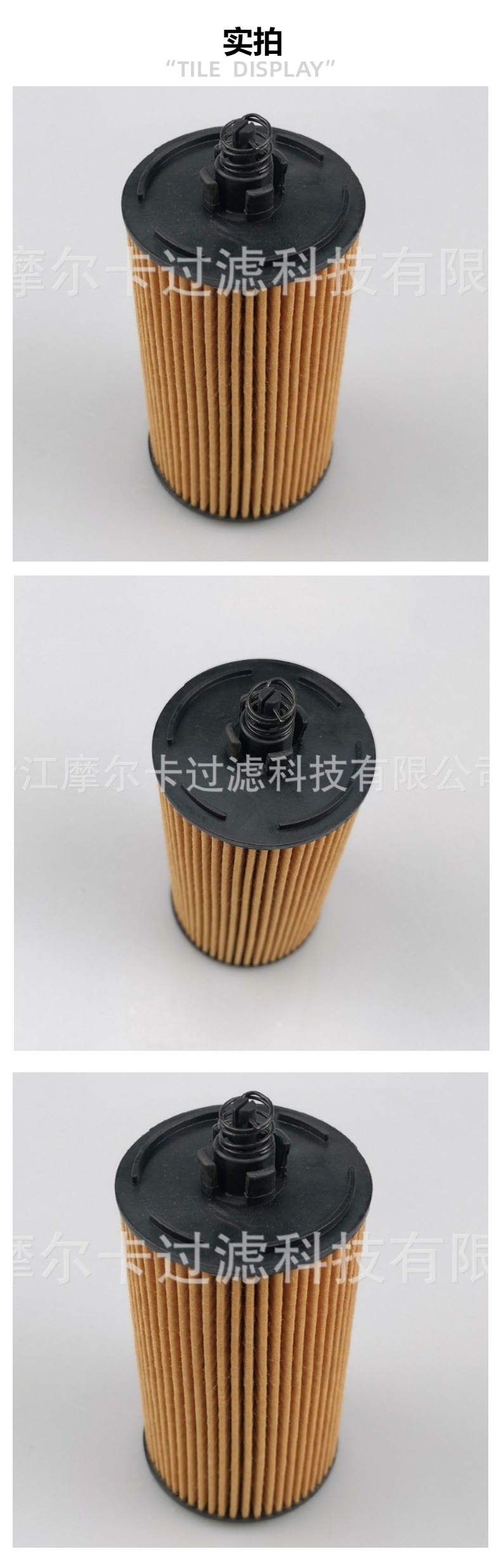 摩尔卡 25195785 25195775 昂科威机油滤芯新科鲁兹PF2263G滤清器
