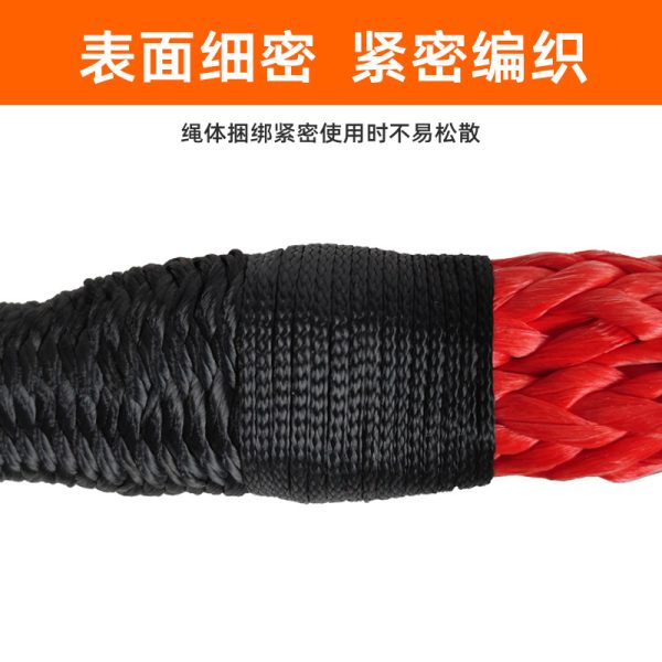 工厂直销 超高分子聚乙烯软卸扣 10mm软卸扣 可替代卸扣 越野救援