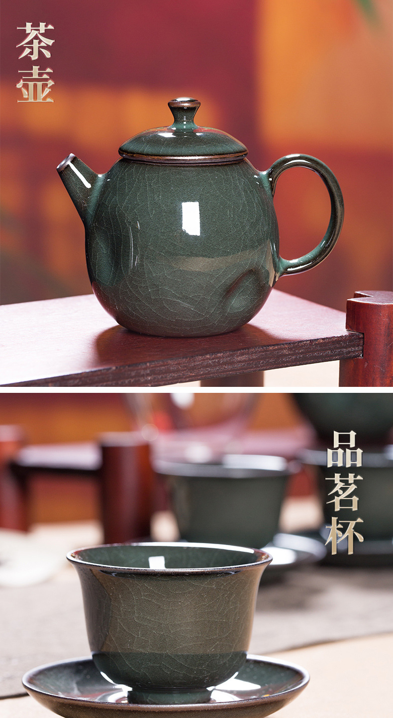 龙泉青瓷 铁胎一壶四杯功夫旅行茶具套装 陶瓷便携茶壶茶杯礼盒装