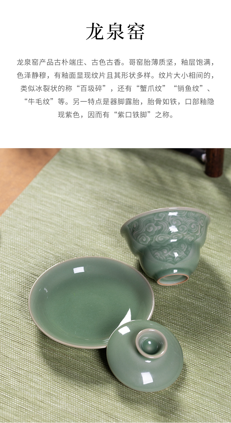 龙泉青瓷 三才盖碗茶杯手工大容量泡茶碗 陶瓷高档带盖手抓敬茶杯