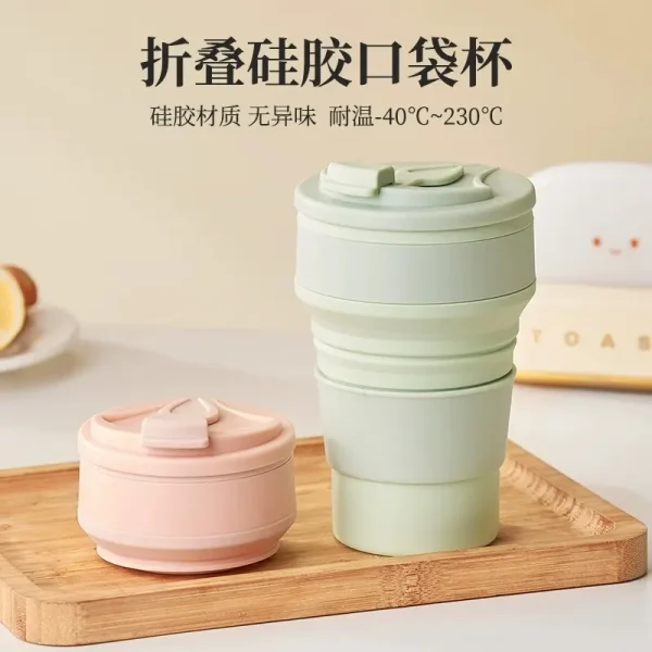 折叠水杯便携式户外露营旅行漱口刷牙杯食品级硅胶可伸缩压缩杯子