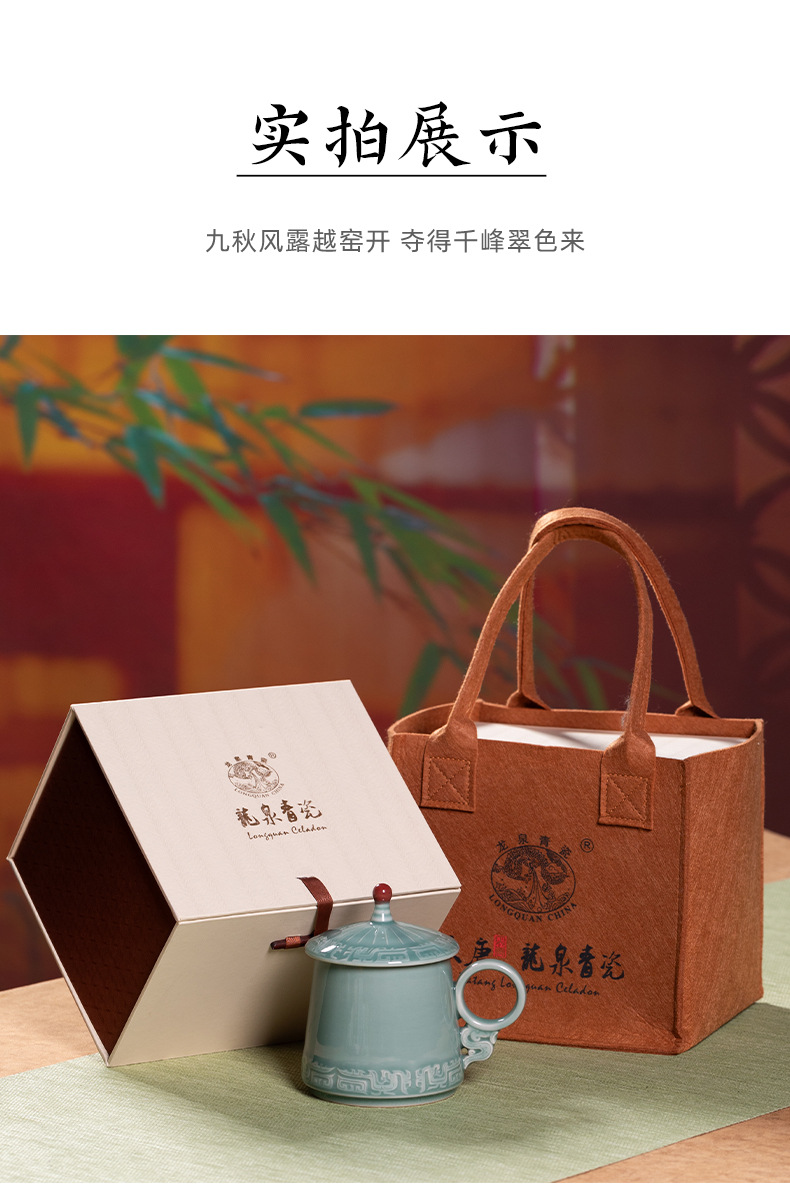 龙泉青瓷马克杯带盖陶瓷茶具家用大容量喝水杯子办公室冲泡咖啡杯