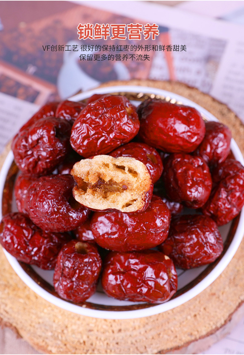 散装香酥红枣去核蜜枣特产小包装新疆无核灰枣零食整箱零食批发