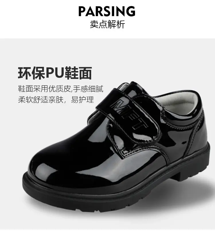 儿童亮面皮鞋宝宝主持表演镂空系带童鞋时尚男童魔力贴PU皮鞋代发