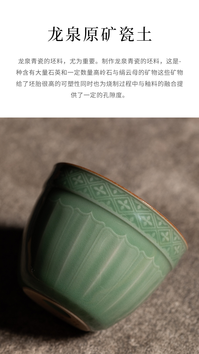 龙泉青瓷主人杯功夫茶杯王林强纯手工高档品茗单杯陶瓷泡茶碗礼盒