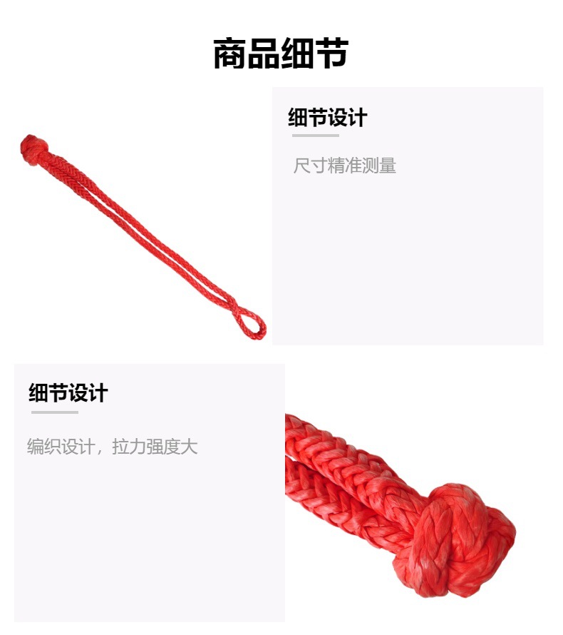 11mm*56cm 护套款软卸扣 汽车应急工具 疙瘩绳脱困救援拖车钩户外