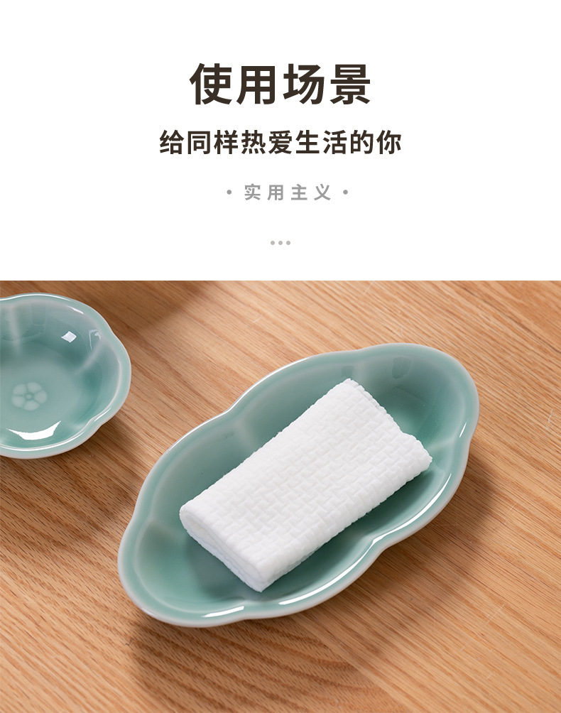 龙泉青瓷毛巾碟花边形酒店餐厅专用陶瓷放湿擦手餐巾托湿巾盘定制