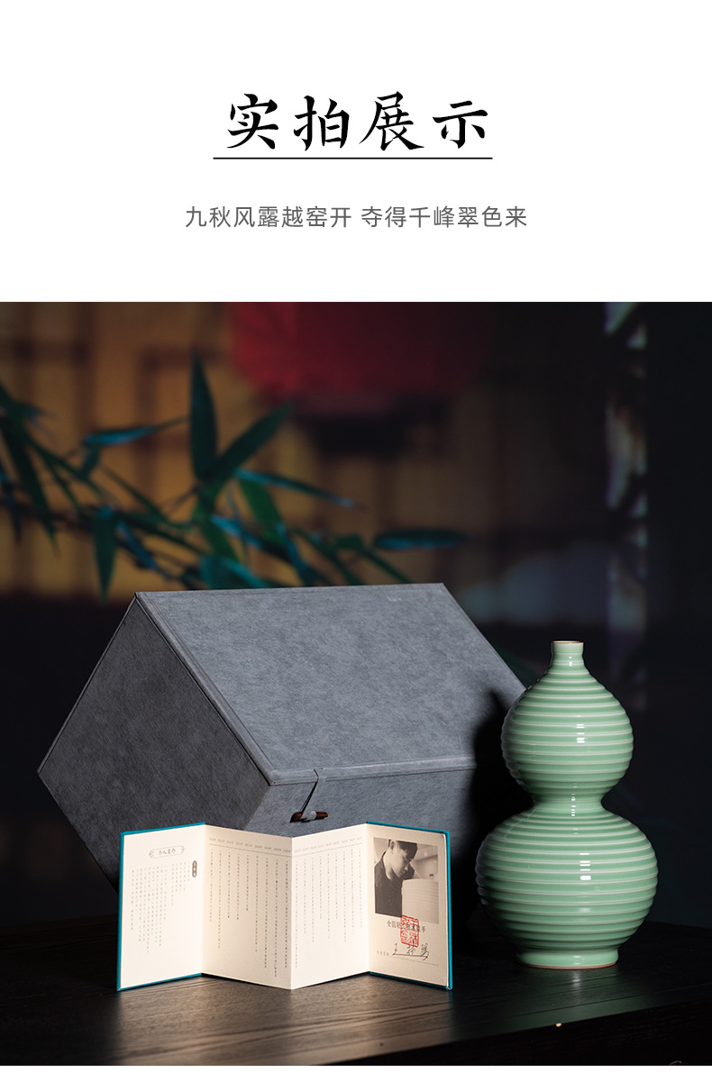 龙泉青瓷花瓶创意高档手工葫芦家居客厅装饰品陶瓷小花器水培花插