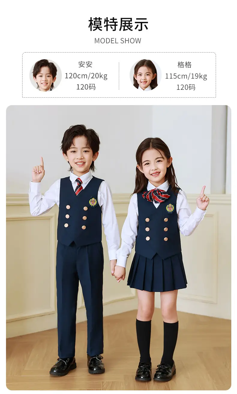 春秋装套装英伦风幼儿园园服夏装班服儿童演出表演合唱小学生校服
