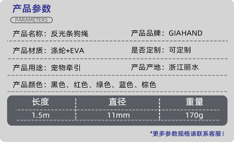 防爆冲遛狗绳多色反光圆型狗狗牵引绳宠物用品爆款批发小中大型犬