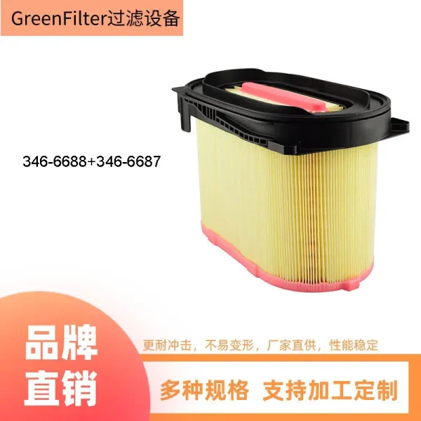 蜂窝滤芯工程机械配件矿山设备346-6688346-6687空气滤清器空调