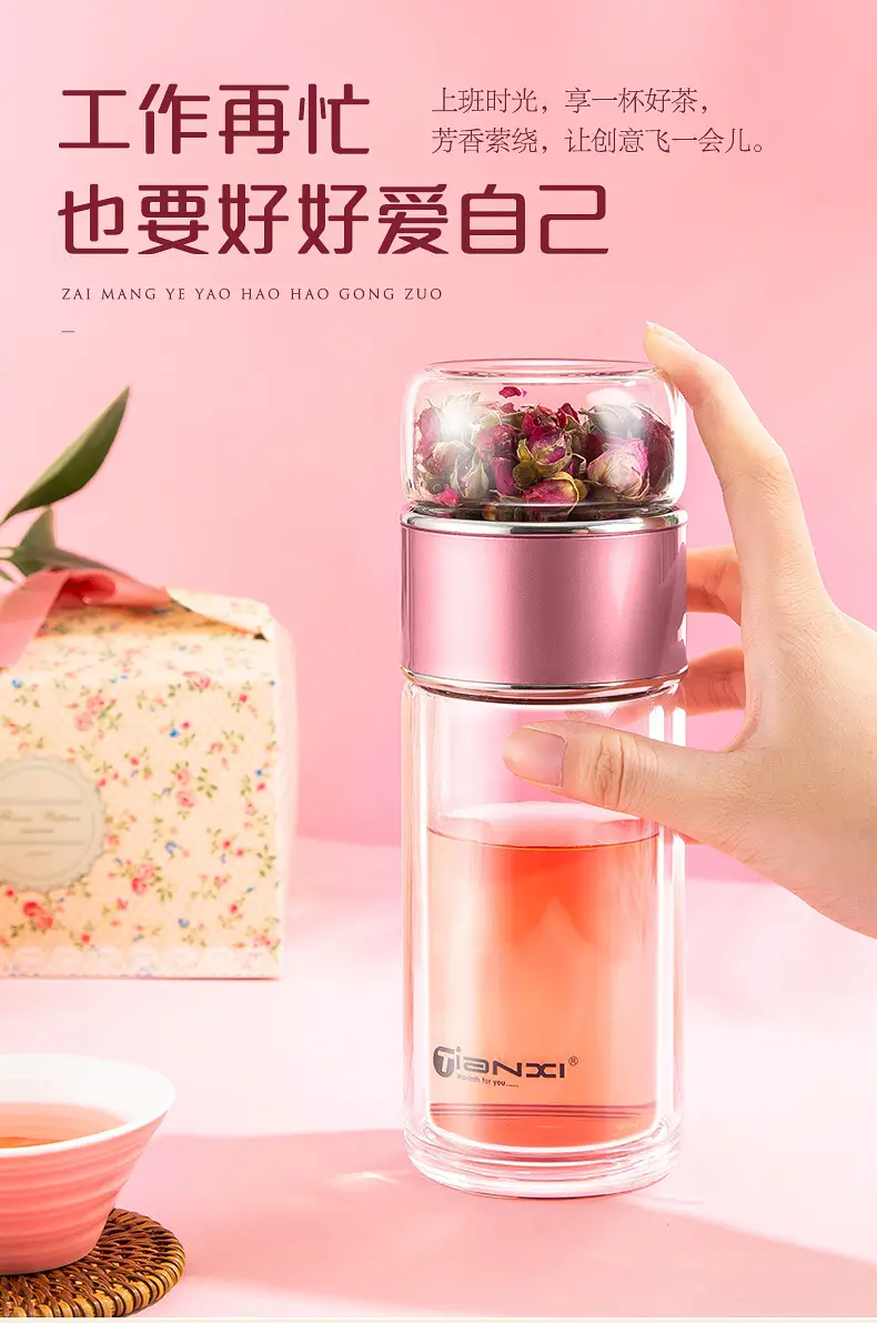 茶水分离泡茶杯双层隔热玻璃杯家用简约便携可爱水杯男女过滤杯子