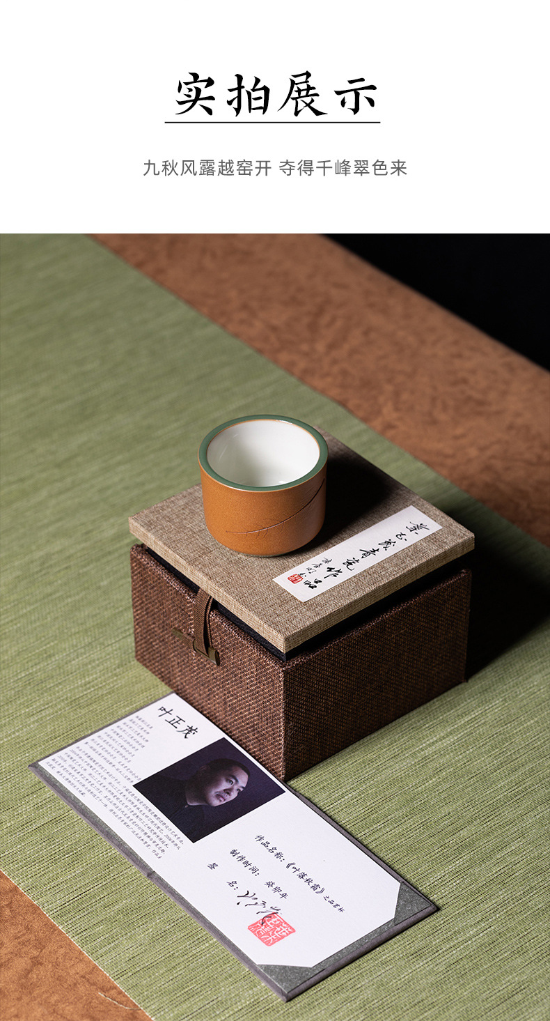 龙泉青瓷原矿手工功夫茶杯高档主人杯单杯叶正茂陶瓷仿柴烧品茗杯