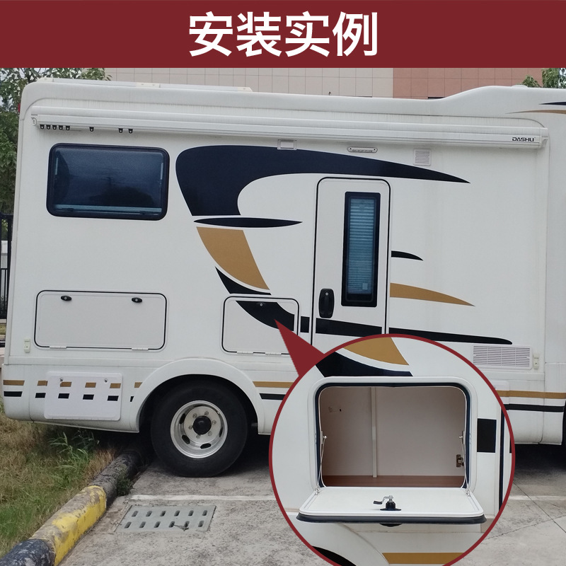 房车铝合金舱门 旅居车行李仓拖挂车带锁行李置物舱防水舱门