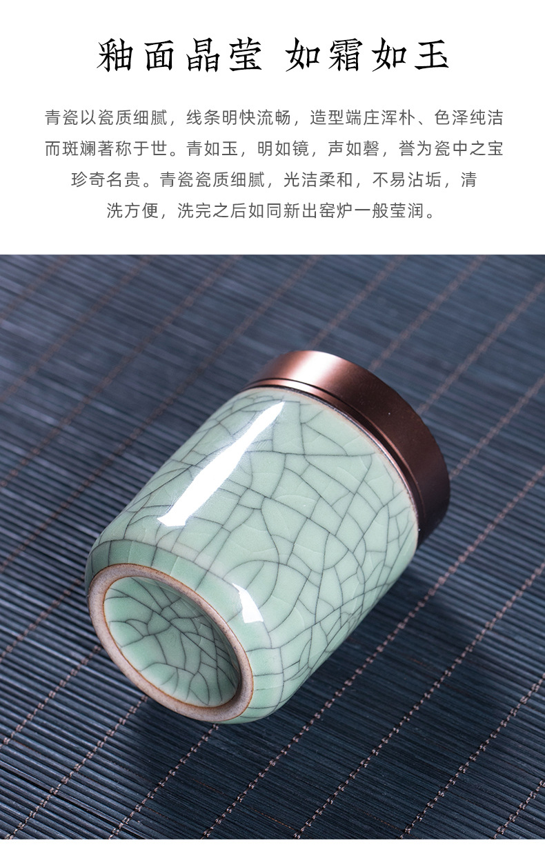 龙泉青瓷 厂家直销便携小号茶叶罐包装盒 陶瓷茶罐12罐小罐茶礼盒