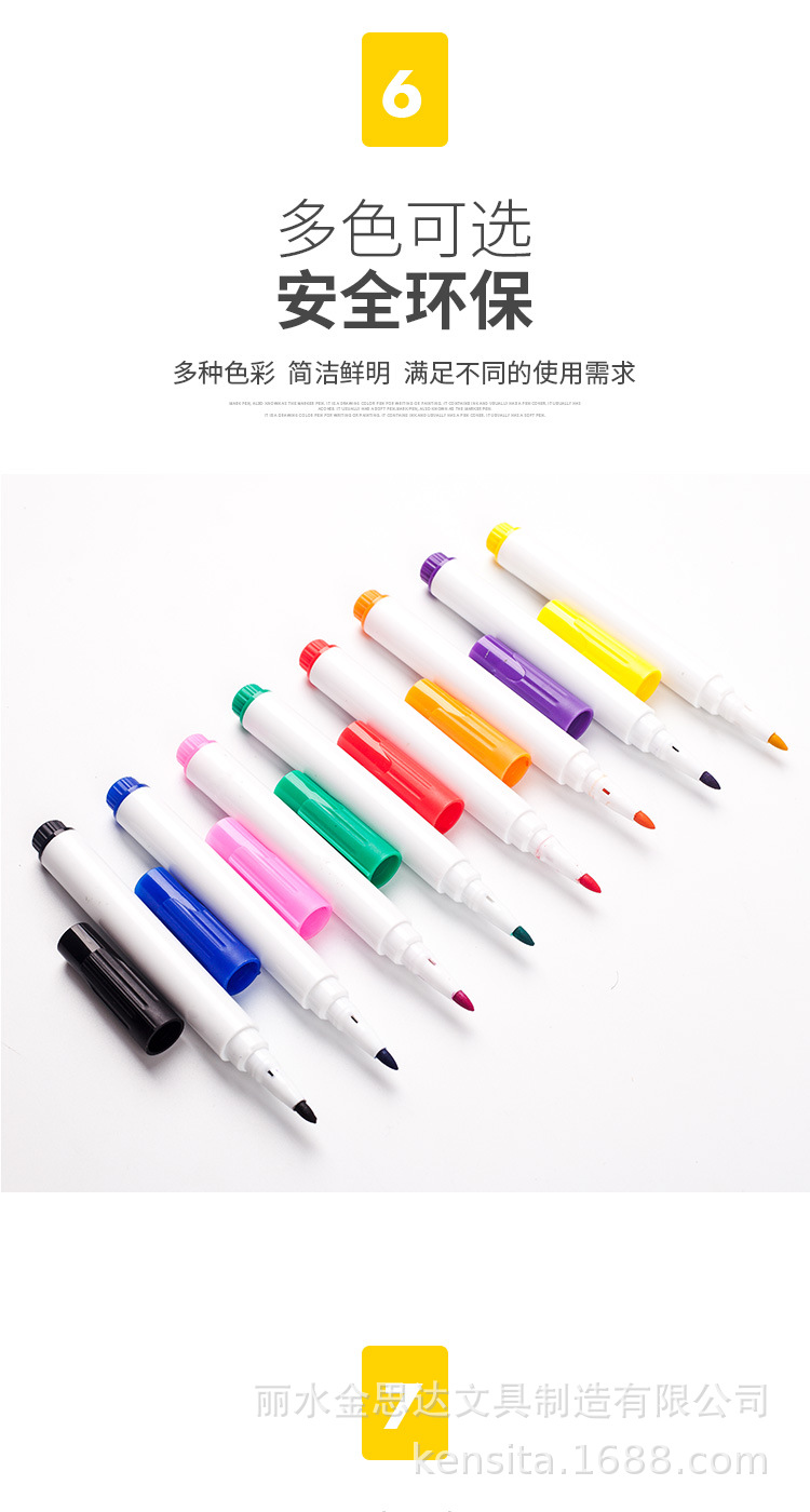 彩色白板笔可擦儿童黑板笔水性画板笔可擦笔可擦白板笔大头记号笔