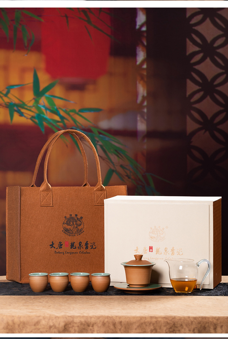 龙泉青瓷 复古跳刀功夫茶具手工一碗四杯 陶瓷便携茶碗茶杯礼盒装