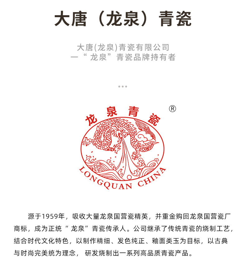 龙泉青瓷 餐具套装酒店搬家用 陶瓷勺碗碟盘整套组合乔迁礼盒批发