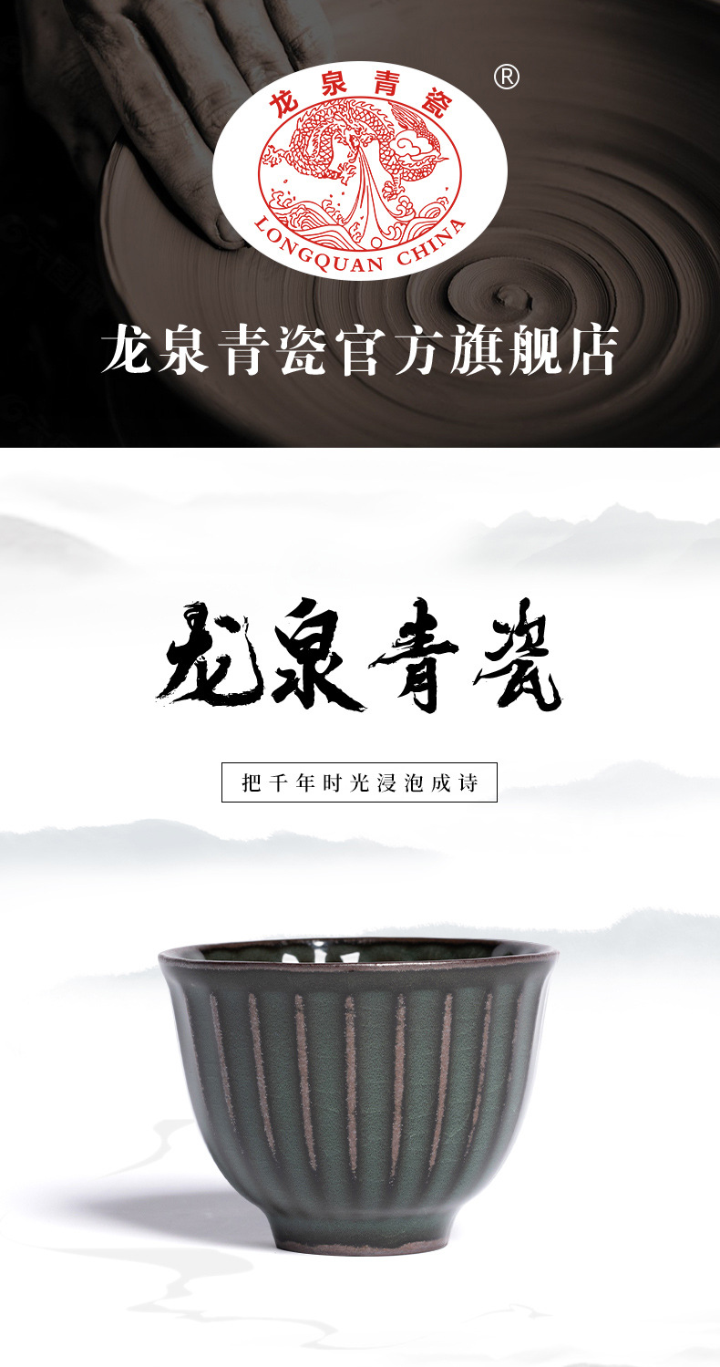 龙泉青瓷 哥窑铁胎手工主人杯单杯 陶瓷功夫茶具茶杯子冰裂品茗杯