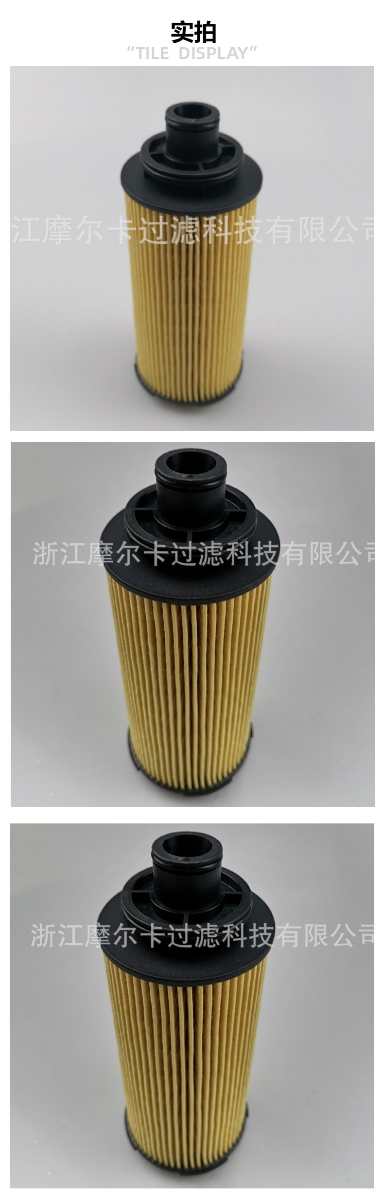 厂家直销汽车卡车汽油发动机 HU 6022 燃油机油滤清器 柴油滤芯