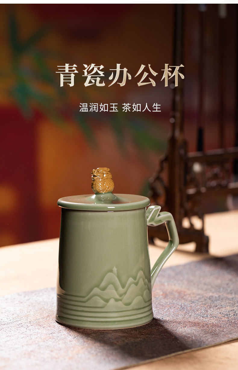 龙泉青瓷泡茶杯子男士大容量办公马克杯陶瓷高档商务会议喝水批发
