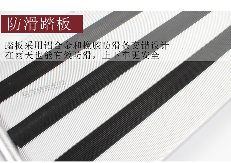 房车折叠铝合金踏步旅居车单层手动拖挂车双层带灯迎宾踏板车用