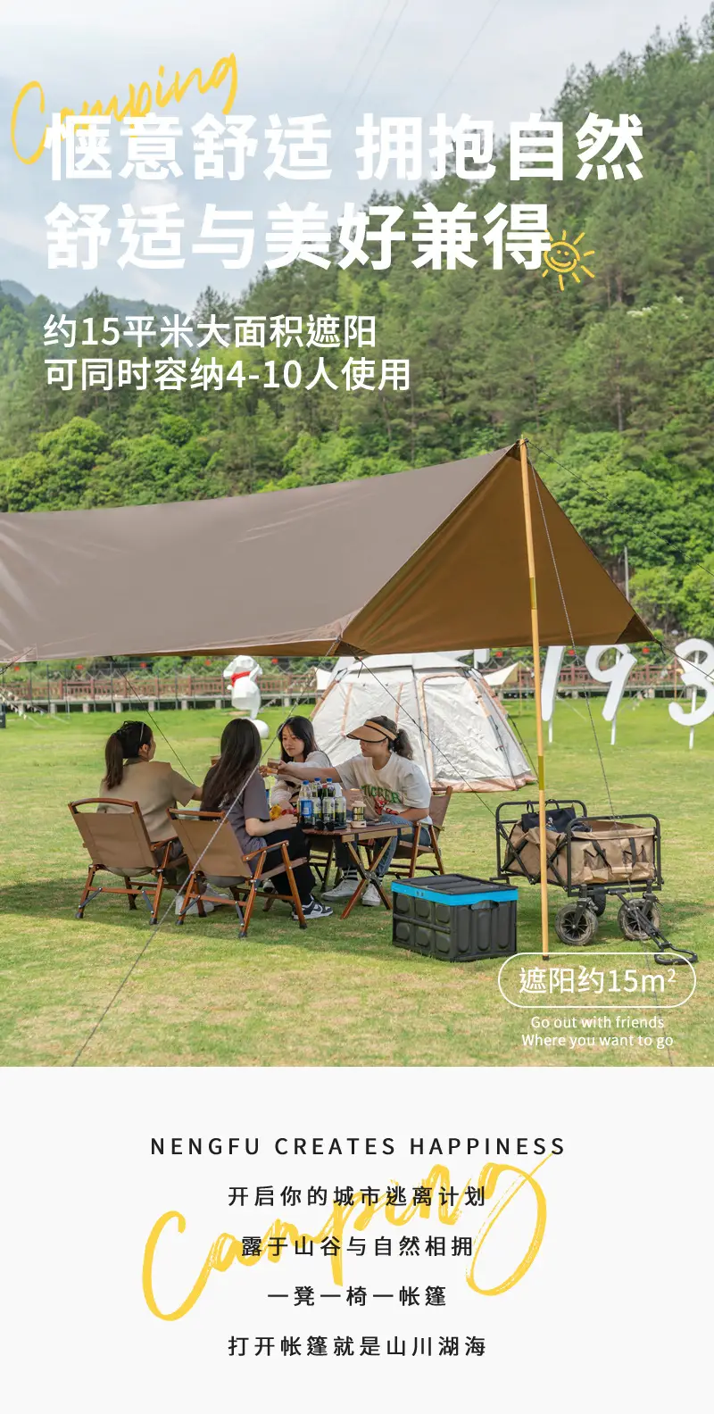 户外休闲厂家天幕便捷帐篷防雨遮阳露天野营野炊度假凉棚休闲装备