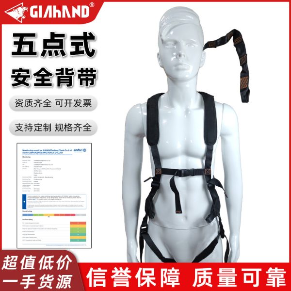 全身式户外防坠安全背带 安全带高空作业 适用go hunting防坠使用