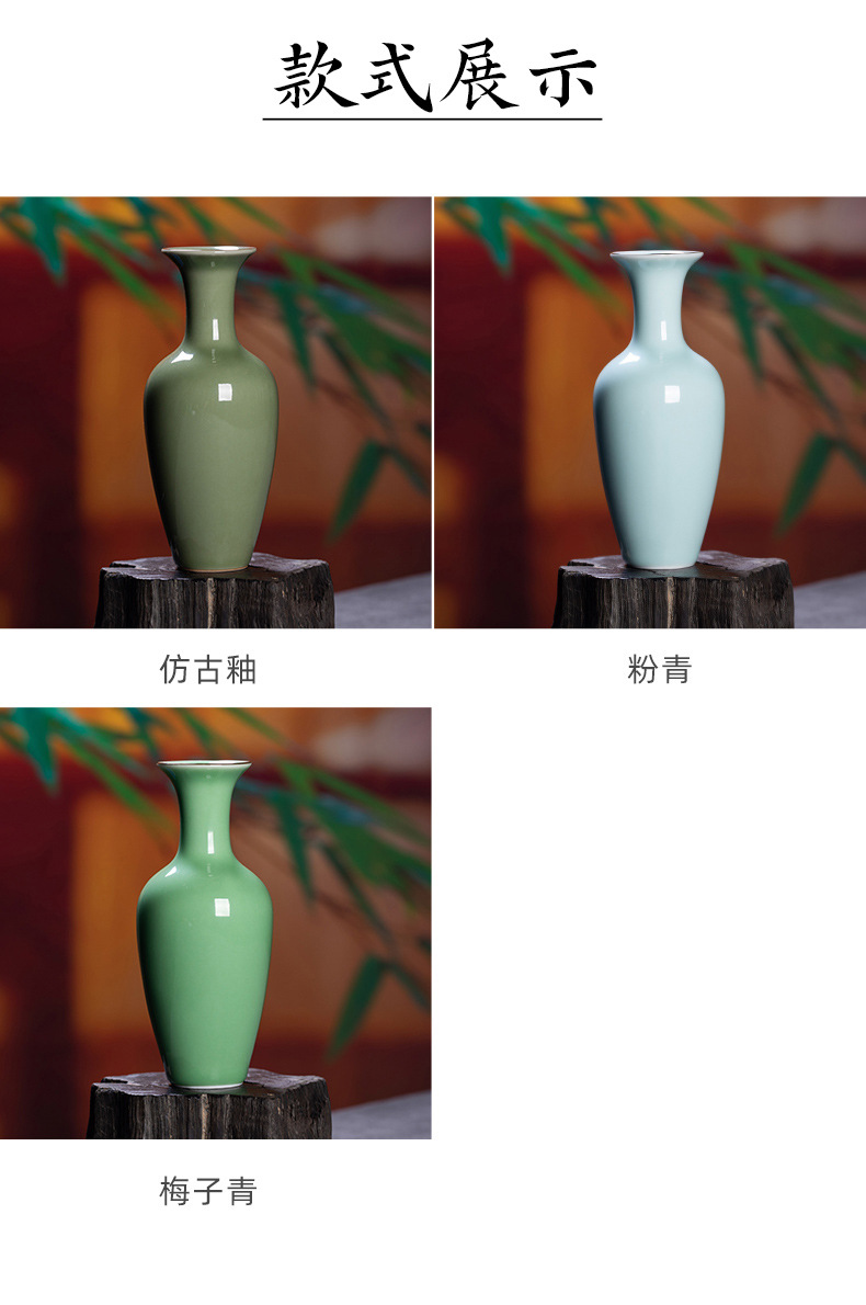 龙泉青瓷 创意简约家居小号花瓶插花器 陶瓷客厅酒店水培花瓶摆件