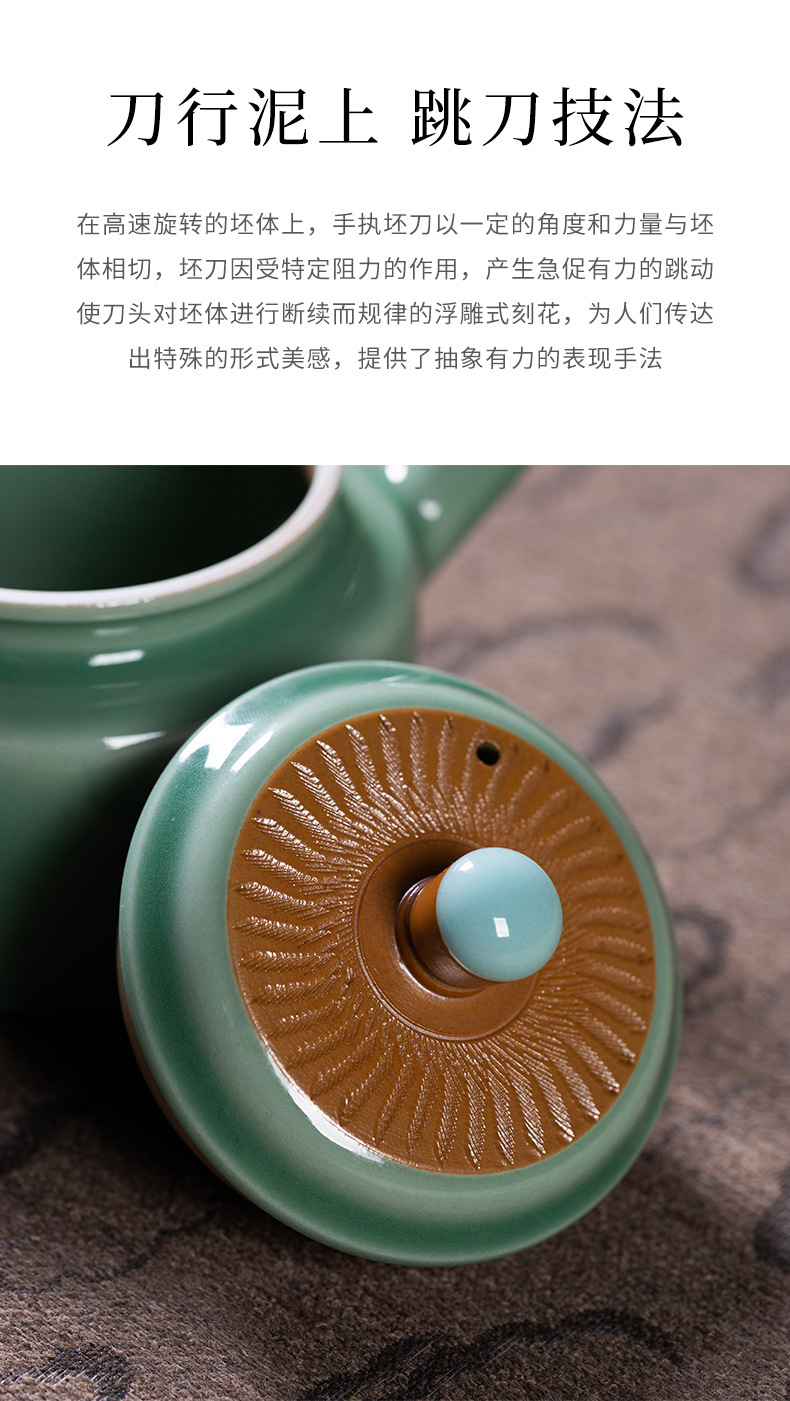 龙泉青瓷 茶壶单壶功夫茶具泡茶壶 陶瓷家用轻奢风跳刀手工泡茶器