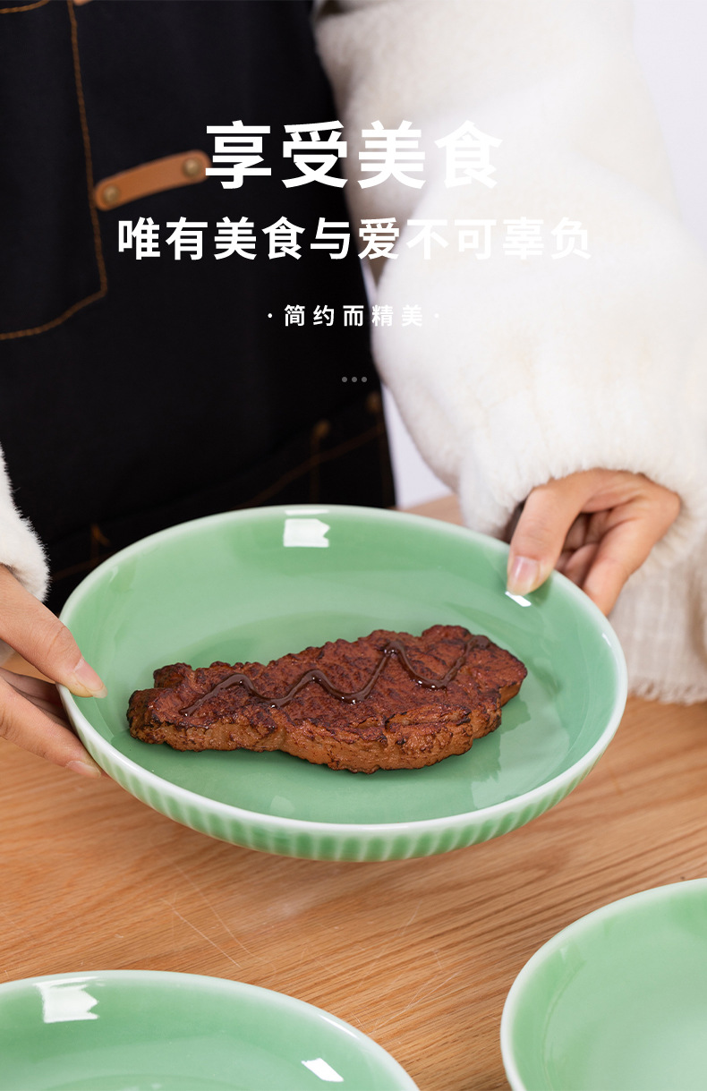 龙泉青瓷家用轻奢碗碟盘勺组合套装陶瓷酒店乔迁结婚22头礼盒装