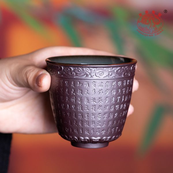 龙泉青瓷 手工般若波罗蜜多心经杯 陶瓷主人杯功夫茶杯品茗杯单杯