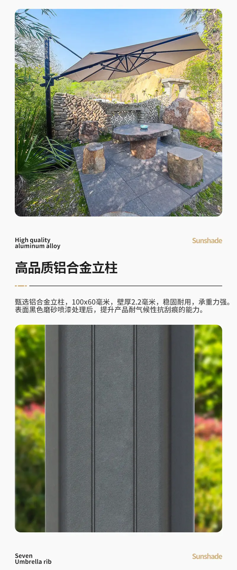 庭院室外罗马伞户外餐厅奶茶店大雨伞沙滩露天花园手动铝遮阳伞