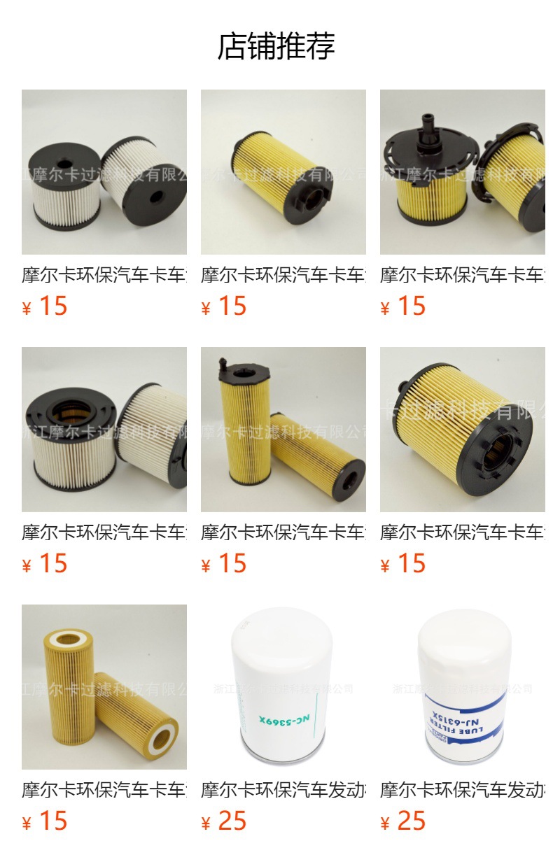 厂家直销汽车卡车汽油发动机 PU1033X KX 192D 燃油机油滤清器