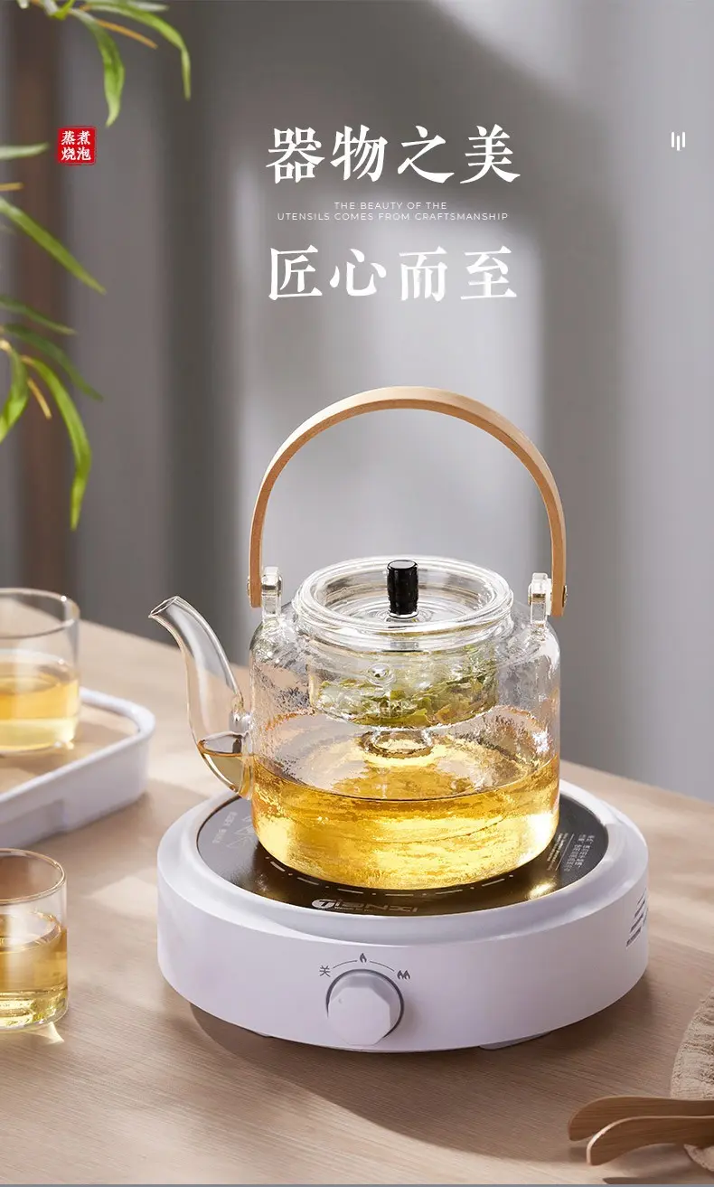 煮茶壶全玻璃烧水泡茶专用电陶炉耐高温家用养生花茶具提梁蒸茶器