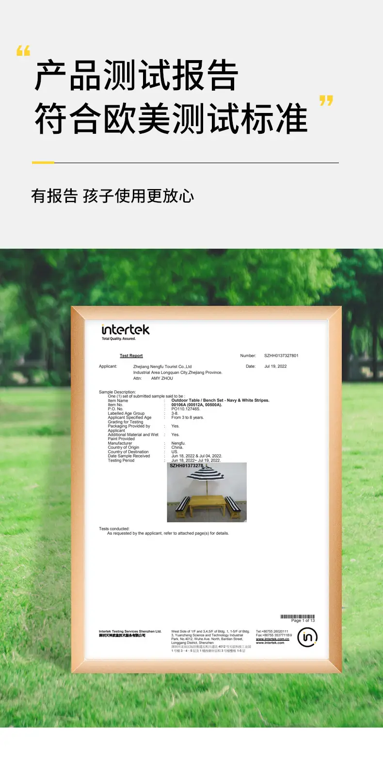 儿童户外室内桌椅子野餐露营地沙滩遮阳伞幼儿园桌子家具套装防晒