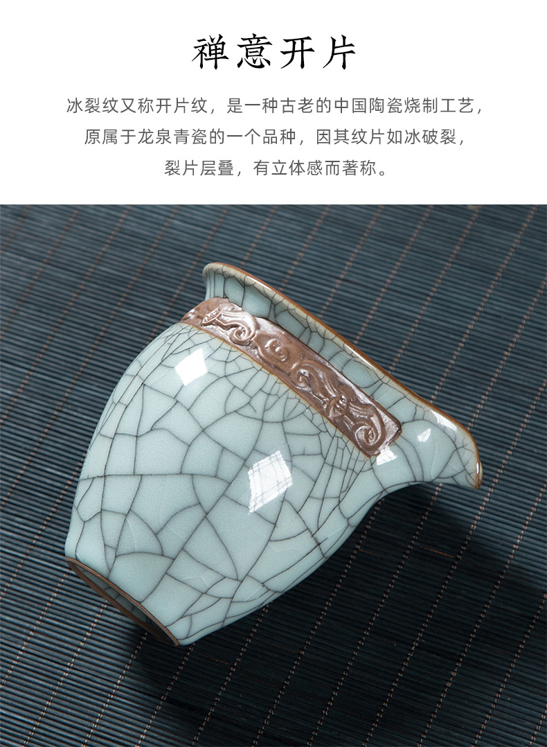 龙泉青瓷哥窑冰裂功夫茶具茶具配件公道杯陶瓷家用分茶器匀杯茶海
