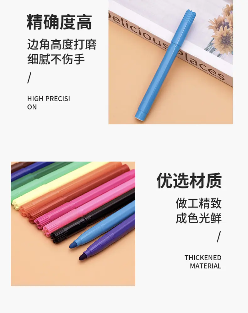 厂家定制儿童单头水彩笔12色散装可水洗绘画 涂鸦彩色笔量大优惠