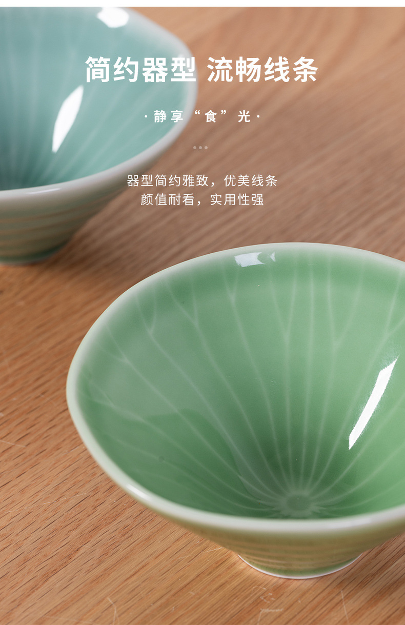 龙泉青瓷米饭碗家用2024新款碗高脚面碗餐具陶瓷喝粥碗斗笠碗早餐