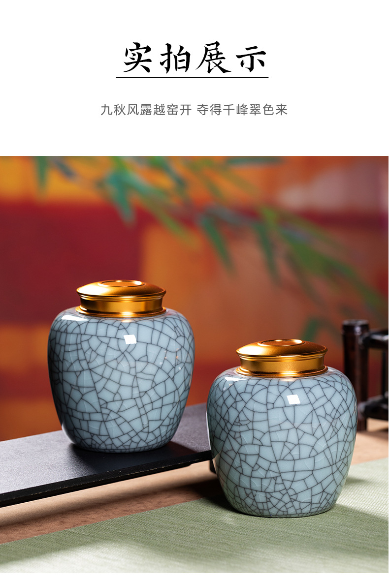 龙泉青瓷茶叶罐礼盒装龙井普洱红茶陶瓷储存茶罐密封罐家用大容量