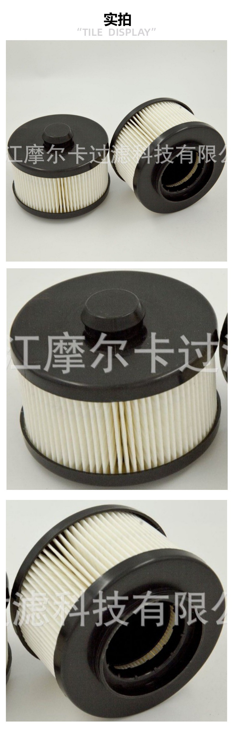 摩尔卡厂家直销汽车卡车发动机 PU10001 机油燃油滤清器 柴油滤芯