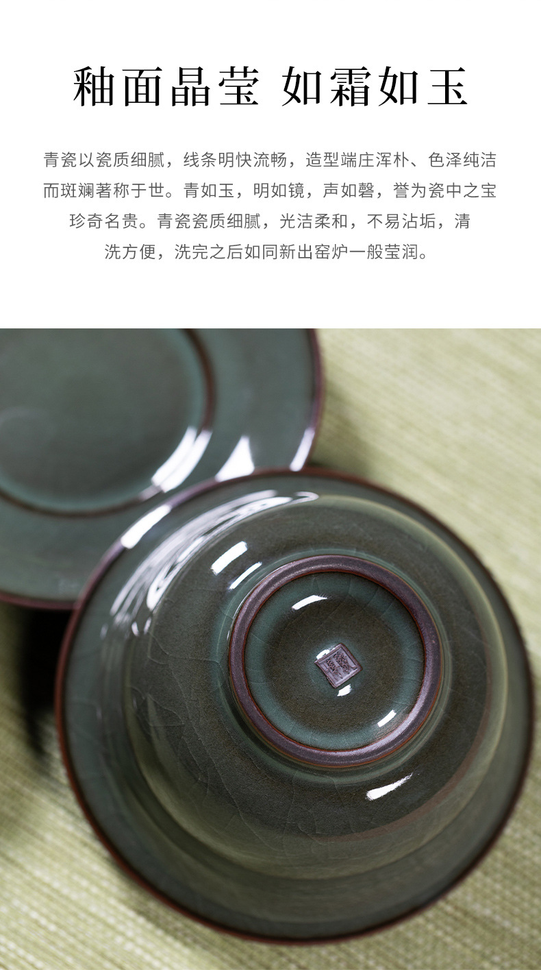 龙泉青瓷三才盖碗茶杯大号铁胎冰裂陶瓷泡茶手工功夫茶具单个家用