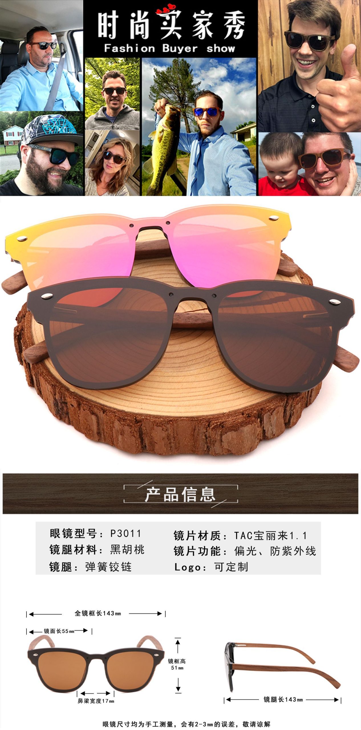 男女士户外旅游百搭款太阳眼镜 时尚PC框偏光墨镜 UV400 防紫外线