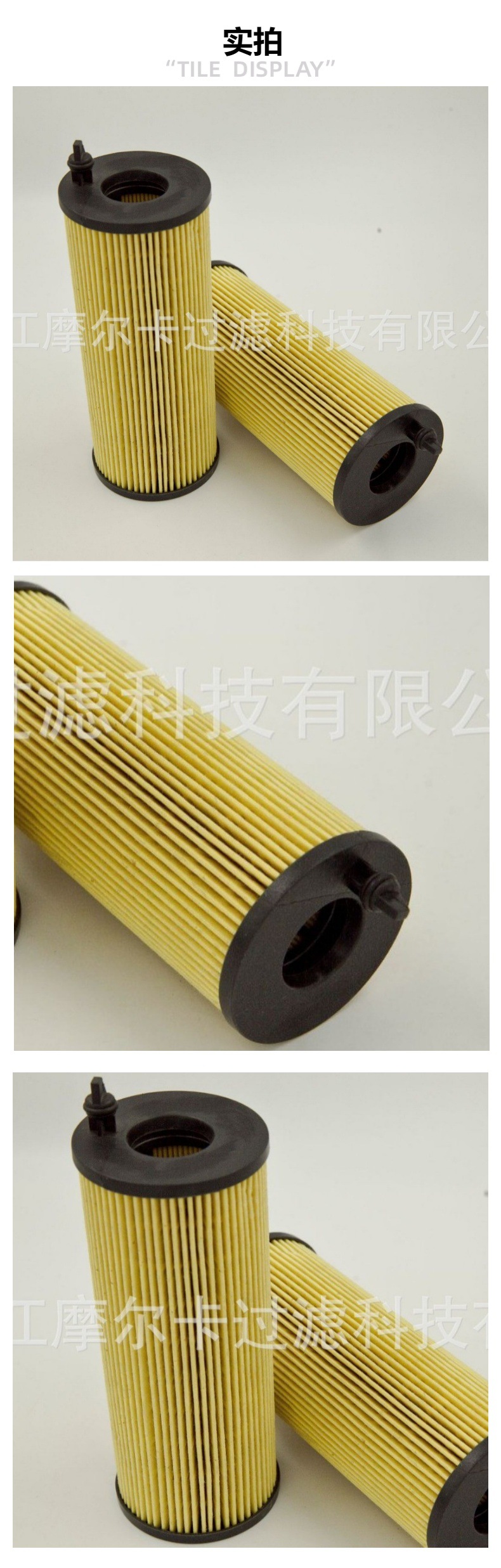 厂家直销汽车卡车发动机 HU 721 5X 机油燃油滤清器 柴油滤芯
