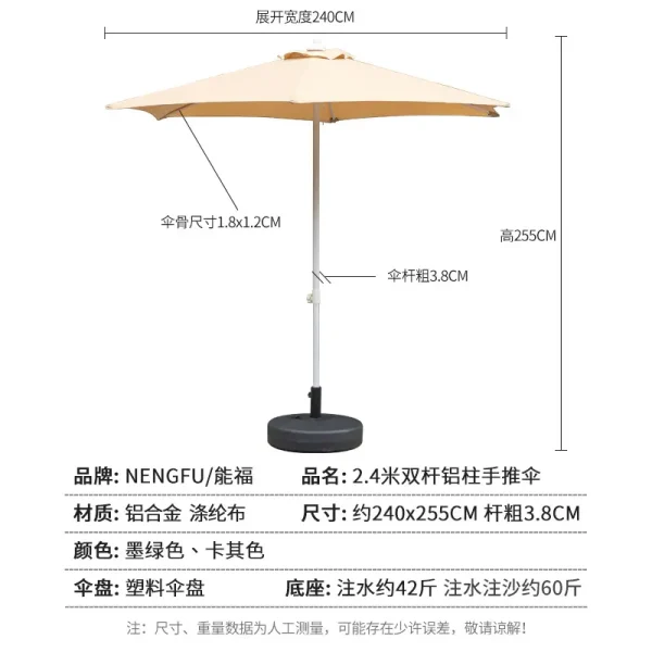 户外遮阳伞太阳伞商用便携垂钓伞庭院花园沙滩广告摆摊伞铝手推伞