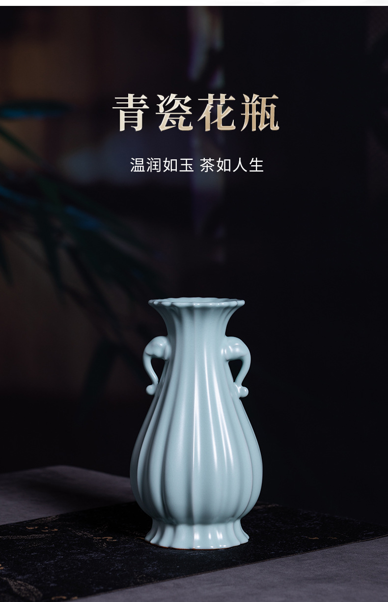 龙泉青瓷象耳瓶陶瓷花瓶仿古汝瓷摆件客厅插花轻奢瓷器高档礼盒装