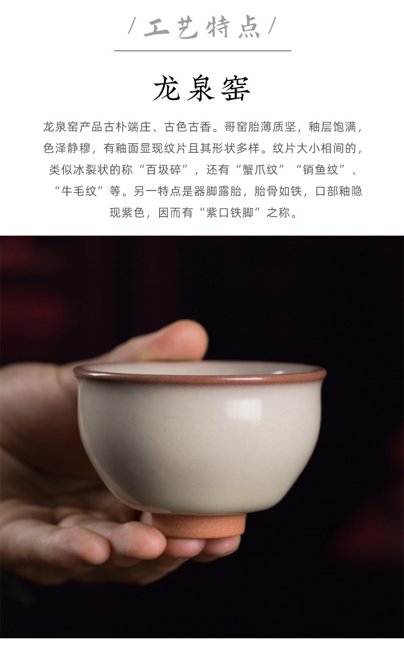 龙泉青瓷 主人杯功夫茶杯个人单杯 陶瓷中式家用高档纯手工品茗杯