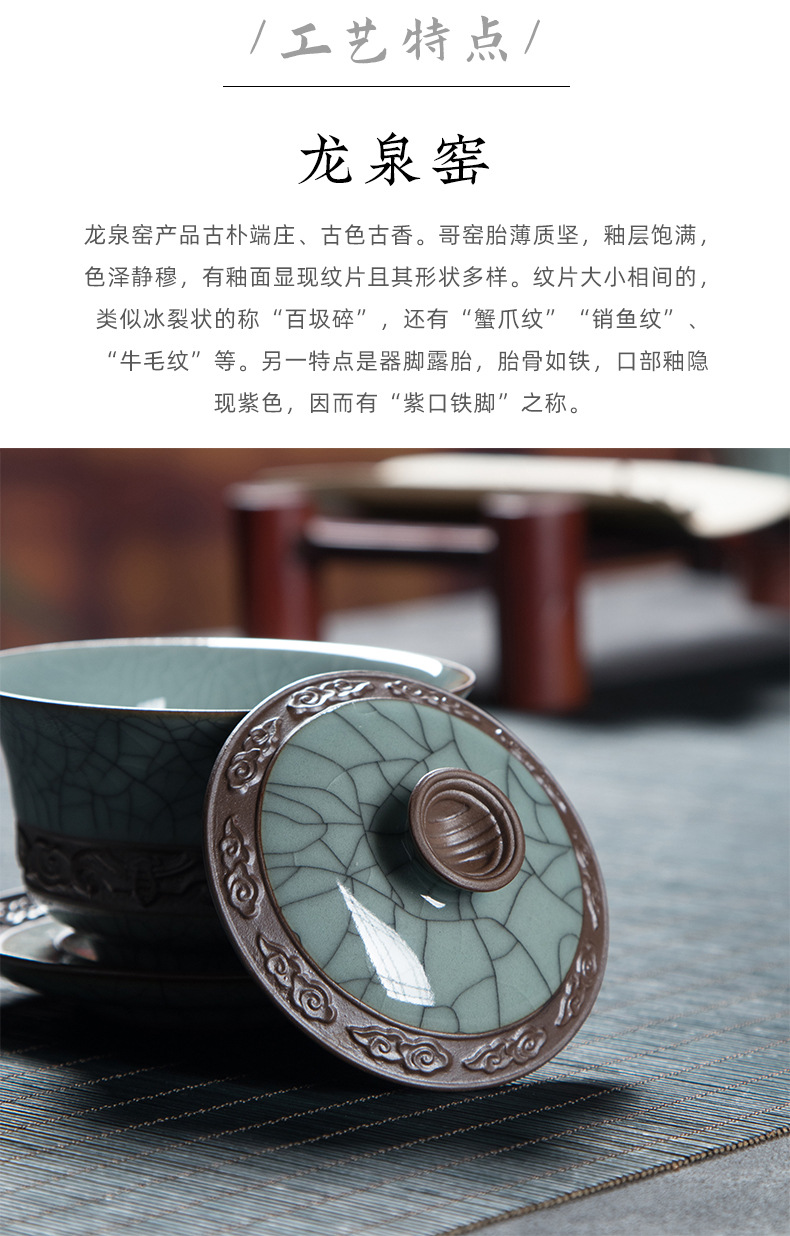 龙泉青瓷哥窑冰裂功夫茶具三才盖碗 陶瓷敬茶创意手工刻花泡茶碗