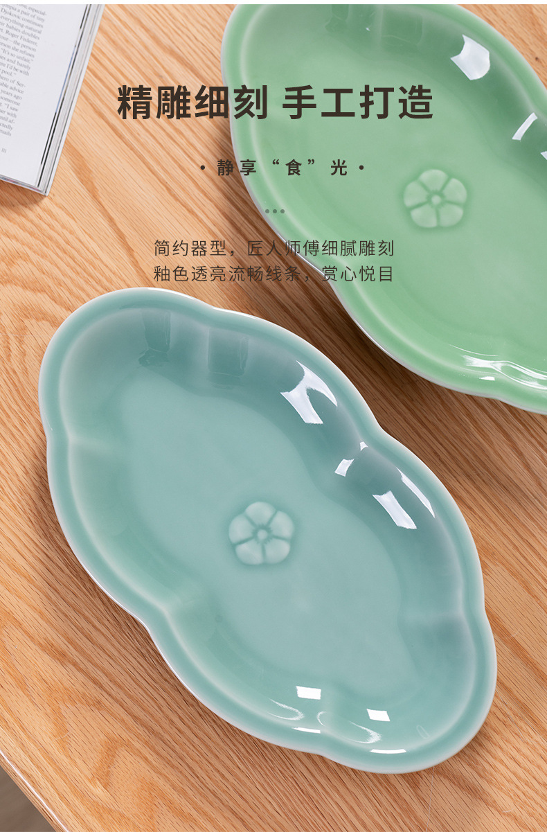 龙泉青瓷鱼盘家用新款2025蒸鱼专用陶瓷盘子高级感大号鱼碗鱼盆子